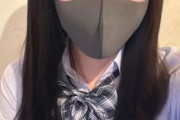 【無修正 個人撮影】 坂道系黒髪Fカップ18歳ゆあちゃん！ 今回のみ特別に了承してくれた1度限りのお宝映像です。