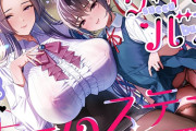 【たっぷり7時間】サキュバスホームステイ 教室でもおうちでも…先生と妹のねっとり甘々搾精性活