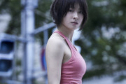 【画像】土屋太鳳さん、タンクトップ姿がエチエチすぎると話題に