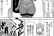 女「じゃあもう絶対にエッチさせない」