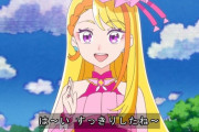 【悲報】成人済みプリキュアさん、すっきりさせてしまうwwwwwwww