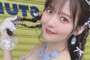 【画像】アタシコ姫上坂すみれ(32)、欲を抑えられなくなるwwwww