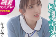小湊よつ葉 超絶可愛い美人看護師が患者の性処理しちゃう！大量射精したチンポをお掃除フェラ