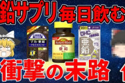 「マカ+亜鉛+プロテイン+筋トレ」→最強の筋肉