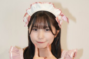 【エロ板まとめ】現役人気AV女優がアイドル級に可愛い