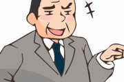 【方言】弊社会長「社員はみんな地元の言葉で話しなさい」→ 結果ｗｗｗｗｗｗｗｗｗ