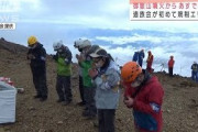 御岳山噴火7年の慰霊登山　遺族が初めて規制区域に(2021年9月26日)