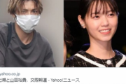 元乃木坂46と人気俳優が交際報道wwwwww西野七瀬が山田裕貴と半同棲熱愛！2chの反応は・・・
