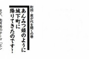 エッチの経験が少ないお嬢様が好奇心だけで初めての中出しで大後悔