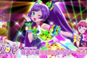 彡(^)(^) 「幼女に奢るから親子のフリしてプリパラの映画見に行ってと頼んだ、めっちゃ可愛かったわ」