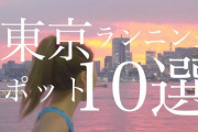 ランニング(楽しいです、痩せられます、健康にもいいです、時間も潰せます)←そんなに流行ってない理由