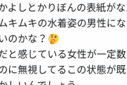 【画像】女さん「コンビニからグラビア撲滅させろ！！」