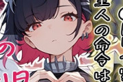 【悲報】日本の音楽、ついに終わる ランキング1位が「ゲームキャラの同人二次創作キャラソン」