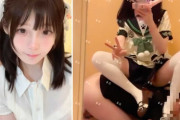【閲覧注意】22歳の女の子、母親の彼氏にヤられた流出動画がヤバすぎると話題に