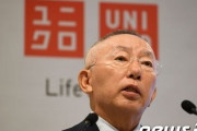 ユニクロ柳井「日本人は劣化した」「韓国人の反日感情は理解」「日本はこのままでは滅びる」