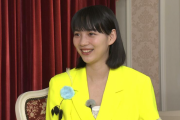 【画像】ここで、30歳になったのん(能年玲奈)さんをご覧ください