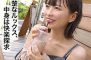【素人】噂の裏垢ビギナー。透明感あふれる美少女。抑圧された欲望の発散？裏垢の正体暴いてFUCK！！