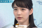 【画像まとめ】のん(能年玲奈)、NHKニュース7出演が可愛すぎる！東日本大震災2020で特別生出演！瞳キラキラ＆透明感に称賛の声！