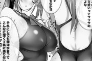 【エロ漫画】モブ男子が突然ハーレム水泳部のマネージャーに任命された！？美少女達のベロチューから始まるマネージャー適正試験…！