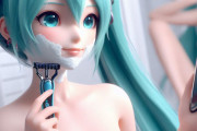 ?「初音ミクさんがバスタオル姿で剃刀持って腋毛処理してる絵描いて」?「ほいよ」