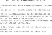 【悲報】エヴァの映画、世界最速上映中止へ