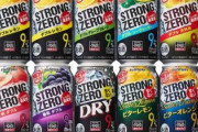 【悲報】ストロングゼロ、年間売上でギネスをとってしまう