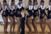 【画像】何番の女の子と一発ヤリたい？