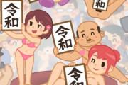 【悲報】18禁版いらすとやことエロストックさん、一向に流行らない模様