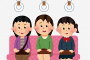 【悲報】女装して『女性専用車両』に乗った結果ｗｗｗｗｗｗｗｗｗ
