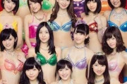 【画像】10年前のアイドルダサすぎやろｗｗｗ