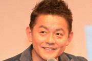 井戸田「スピードワゴン小沢はメンタルが瀕死です…」