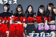 【悲報】JKアイドルさん、おじさんに身体を触られまくるｗｗｗ