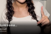 るかちの動画・るかちが好きなのは…