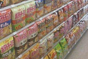【画像】逆に取りづらい商品の陳列ｗｗｗｗｗｗｗｗｗｗ