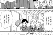 中学性日記とかいうエロ漫画ｗｗｗｗｗｗｗｗｗｗｗｗｗｗｗｗｗｗｗｗｗｗｗｗｗｗｗｗｗｗ