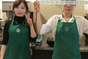 【画像】スタバ店員さん、エッチな自撮りをしてしまう