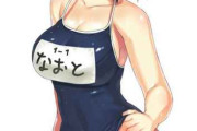 ボーイッシュ幼馴染が巨乳という昨今の風潮