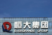 【悲報】不動産大手の中国恒大集団、米国で破産申請 ついでにビットコインも逝く