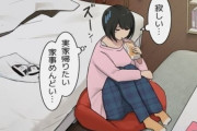 【画像】ヤリマン女子大生の一日をご覧ください。もう終わりだよこの国…