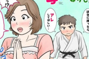 新着オススメエロ漫画・同人誌　2025/11/4