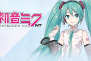 【画像】メスガキ化した初音ミク、予想以上にエッチだったwwwwwwｗｗｗｗｗｗｗwww