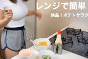 PANピアノ、クマクッキングの上位互換乳チューバーあらわるωωωωωωω