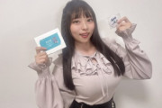 【画像】女性声優さん、胸が大きすぎて服が破れそうｗｗｗｗｗｗｗｗｗｗ