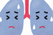 【あっ…】肺が痛いんやが…ヤバイか？