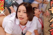 【VR】【8K】【進化型ハメ撮りカメラ ウェラブルVR】性欲処理専門セックス外来医院 2「私達の身体は医療器具です。」～いつでもどこでも看護師のマ●コを生ピストンし放題～