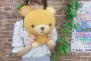 元NGT48長谷川玲奈、アニメ声優デビュー！2chなんJが全面的に応援！山口真帆と卒業した性格良い野球娘が「札幌乙女ごはん。」出演！始球式GIF動画＆かわいい画像あり