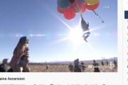 ユーチューバーさん、風船で空を飛ぶｗｗｗｗｗｗｗｗｗｗｗ