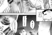 【エロ漫画】彼女がなかなかエッチさせてくれないので、ちょっとしたハプニングがきっかけて彼女のお母さんが手コキしてくれて筆下ろしまでしてくれた！