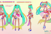 初音ミクの新作フィギュア、えっちすぎてフェミニスト激怒案件か