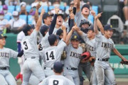 【朗報】仙台育英優勝セール、ガチでヤバイ